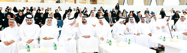 "محمد بن راشد لدى إطلاق حزمة مبادرات تعزيز اللغة العربية بحضور حمدان ومكتوم بن محمد ونهيان بن مبارك وأحمد بن سعيد وعدد من المسؤولين والفعاليات الثقافية"