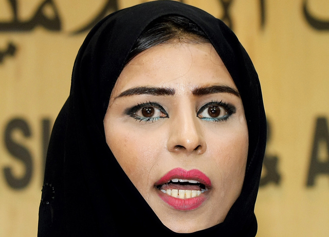 "الطالبة فاطمة ناصر المخيني"