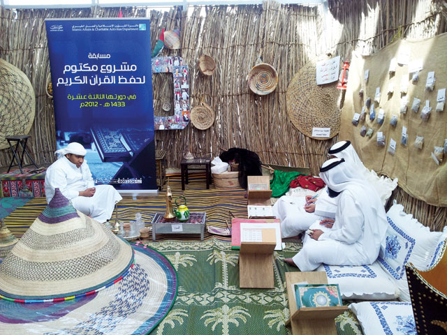 "أحد المعاقين يقرأ القرآن الكريم"