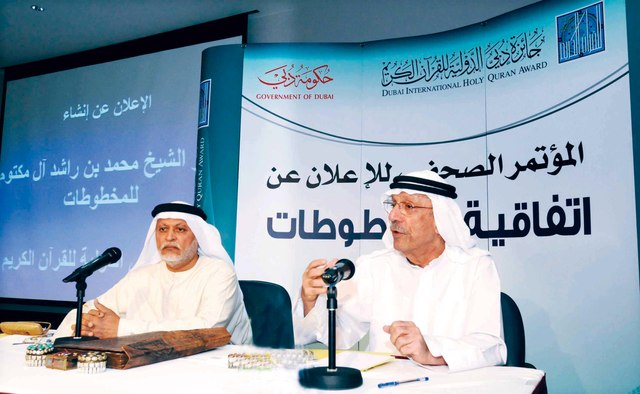 "إبراهيم بوملحة وعبدالغفار حسين في المؤتمر الصحفي"