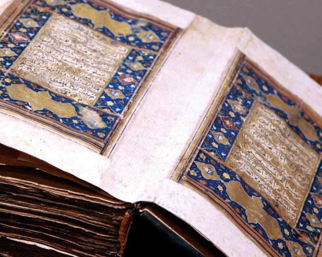 "مصحف قديم آخر"