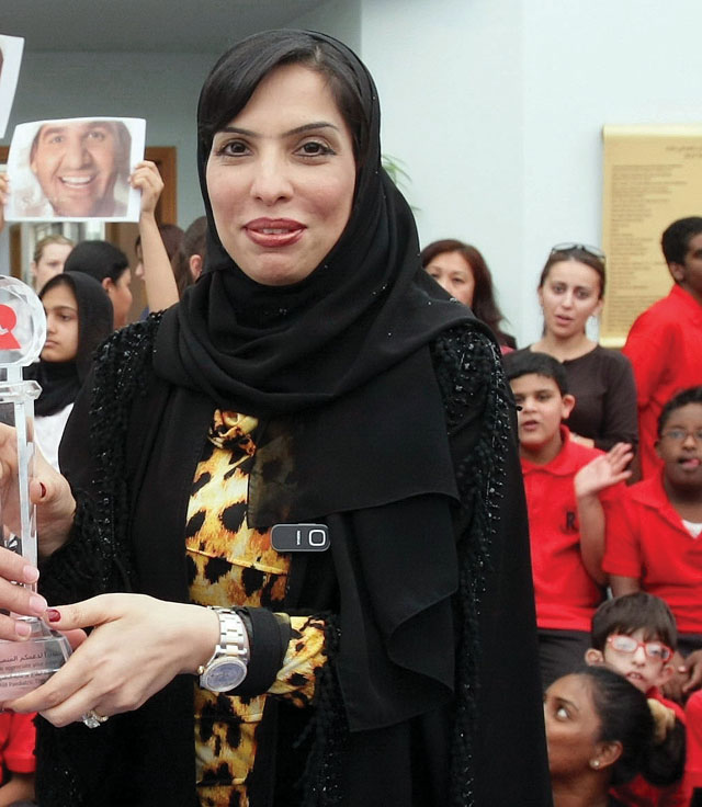 "مريم عثمان"