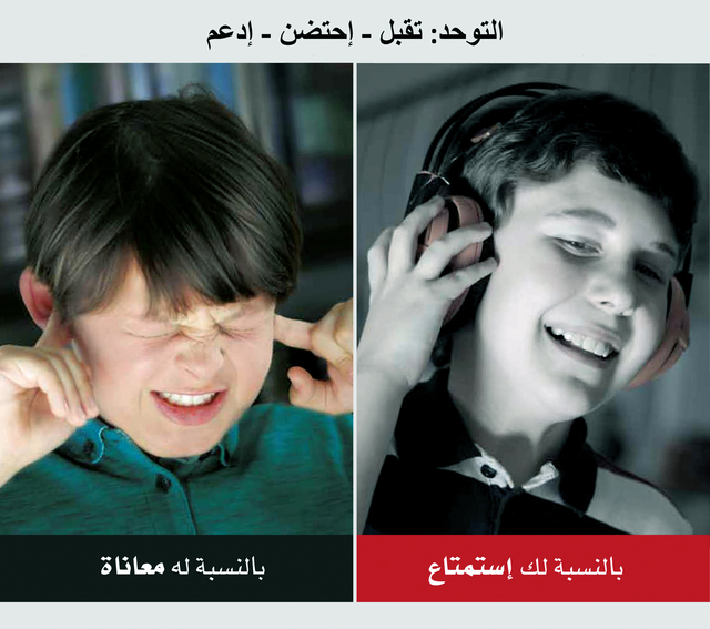 "ملصق حملة ابريل"