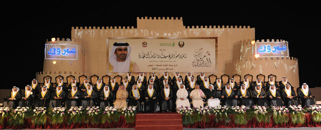 "العرس الجماعي لموظفي وزارة الداخلية"
