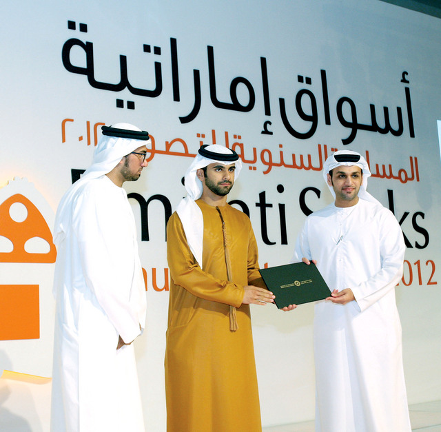 "... ويكرم حامد بدر مشربك"