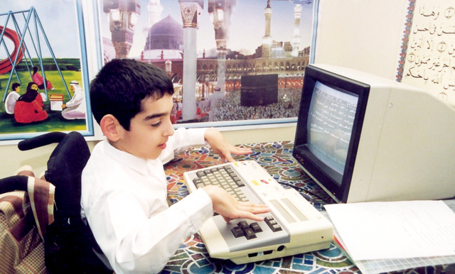 "تشجيع المدارس الخاصة على دمج ذوي الاحتياجات الخاصة"