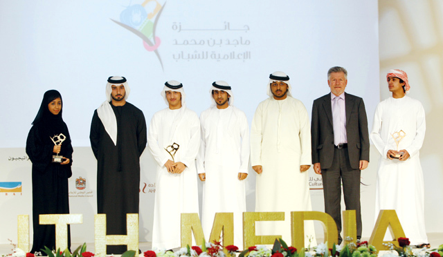 "..وسموه مع عدد من الفائزين"