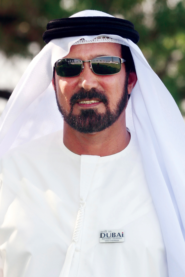 "محمد جمعة بو عميم"