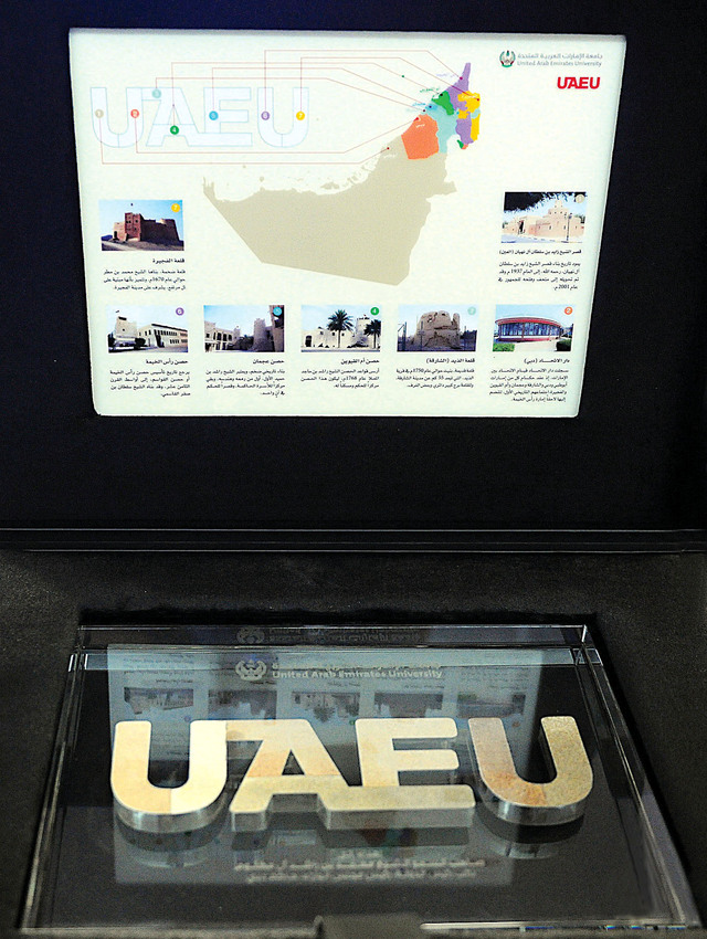 "مجسم هدية الجامعة الذي يضم جزيئات من الرمال جمعت من إمارات الدولة"