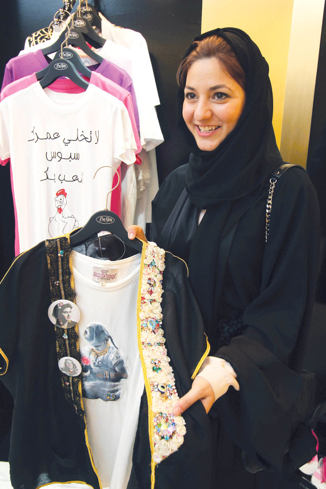 "ليلى مرعشي وبيدها تصميم استلهمته من (البشت)"