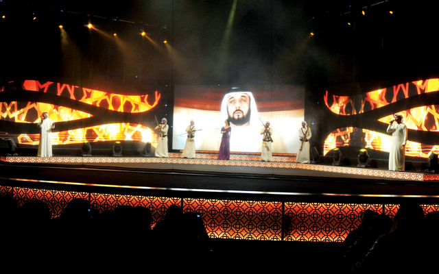 "من فقرات الحفل"