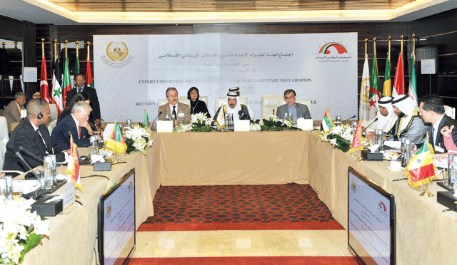 "المر خلال افتتاح الاجتماع"