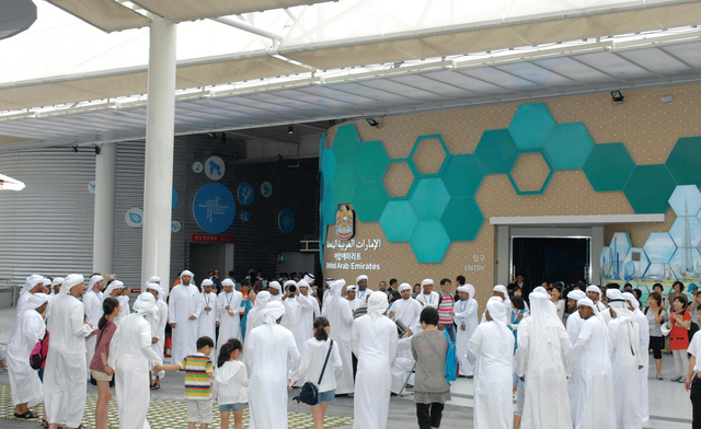 "مشاركة الجهات كافة في الدولة بإنجاح جناح الإمارت في معرض إكسبو يوسو"