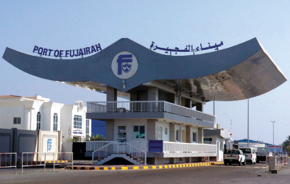 "ميناء الفجيرة"