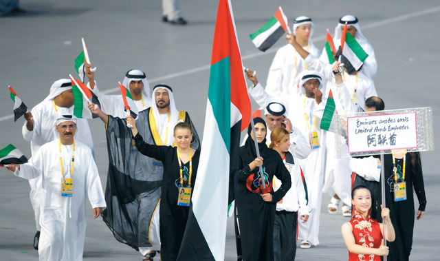 "الإمارات تشارك بأكبر بعثة لأول مرة في الأولمبياد (البيان)"