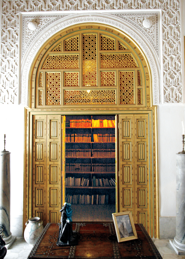 "مكتبة القصر"
