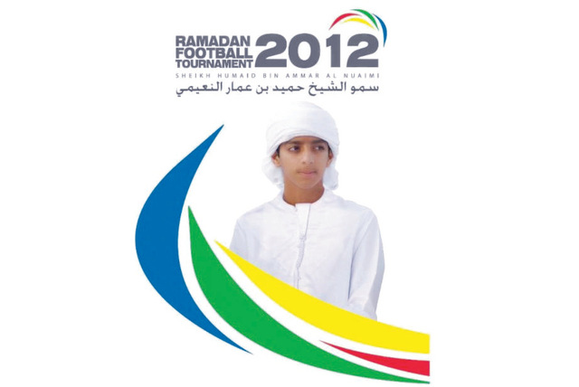 "شعار البطولة"