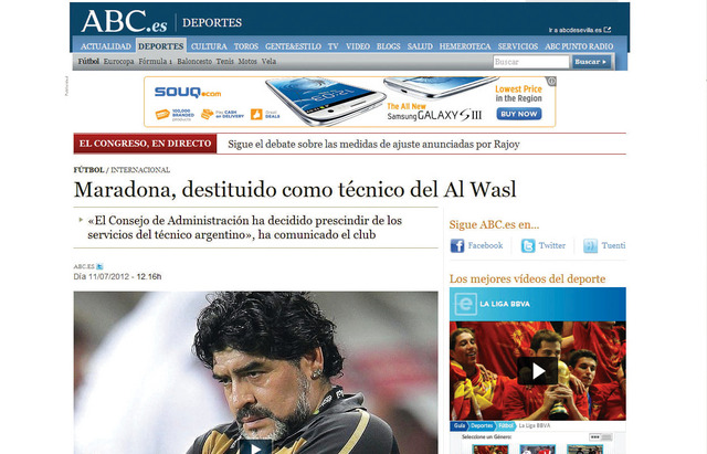 "مارادونا حزين لعدم بلوغه الحلم الوصلاوي"