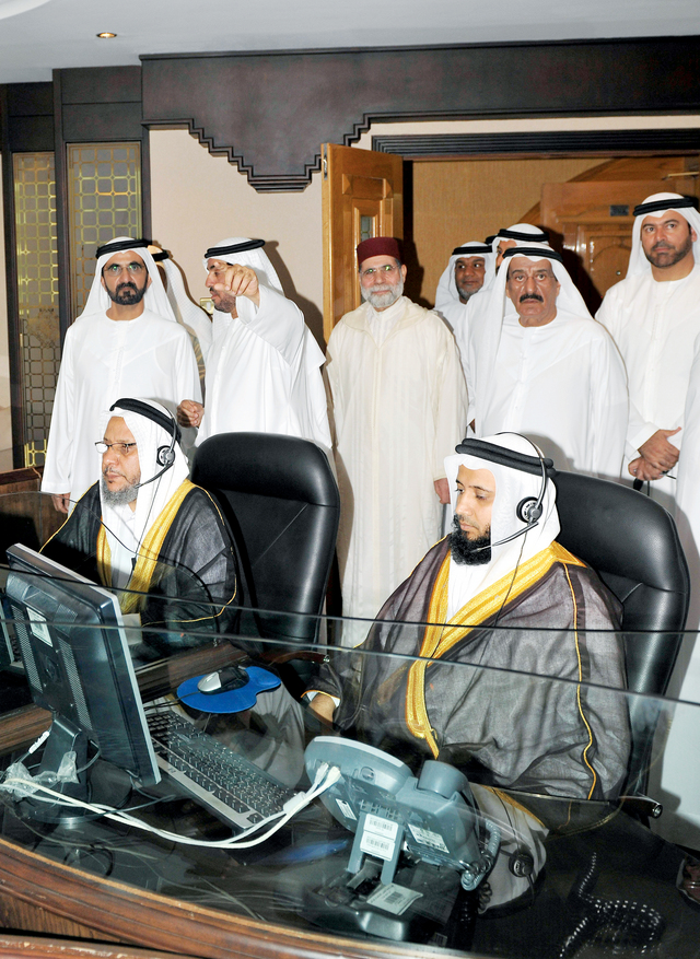 "وسموه خلال جولته في مركز الافتاء"