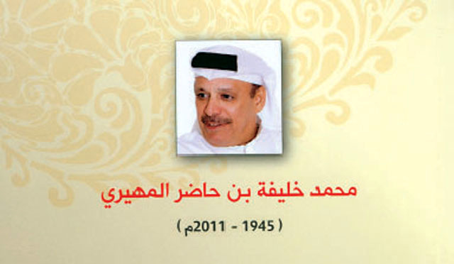 "غلاف الكتاب"