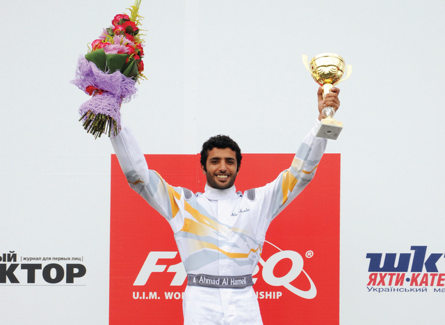 "الهاملي على منصة التتويج \t من المصدر"