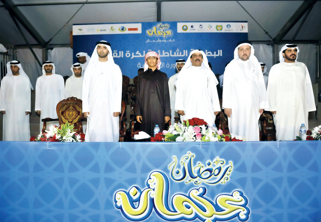 "راشدبن عمار  بن حميد شهد افتتاح البطولة بشاطيء الكورنيش\tالبيان"