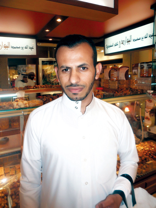 "عيسى الودناني"