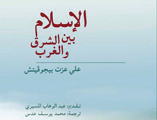 "من ضمن قراءات \"صالون الجمعة"