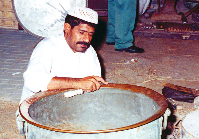 "الصفار صانع الأواني النحاسية"