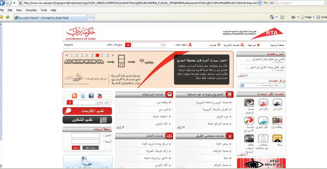 "الموقع الإلكتروني الجديد للهيئة من المصدر"