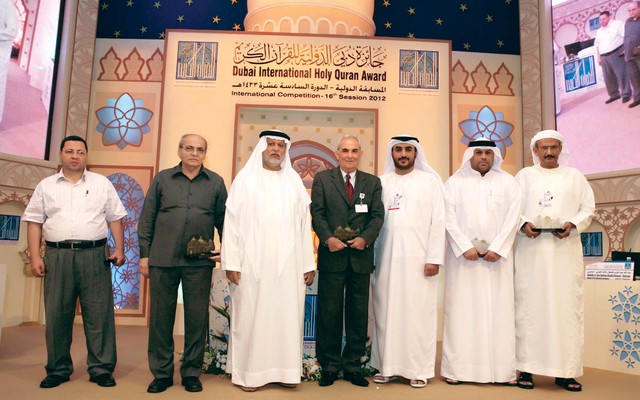 "بوملحة خلال تكريم الإعلاميين \tالبيان"