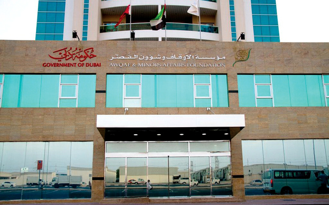 "مؤسسة الاوقاف وشؤون القصر"