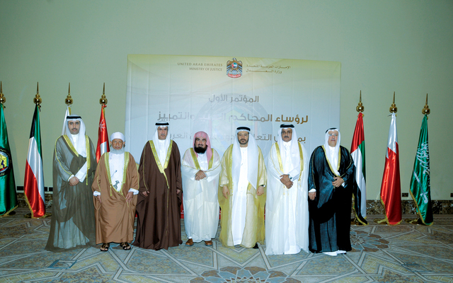 "د. العبدول يتوسط المشاركين في مؤتمر رؤساء المحاكم العليا لدول مجلس التعاون"