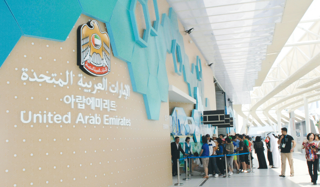"تجاح كبير لجناح الامارات في اكسبو يوسو \tأرشيفية"