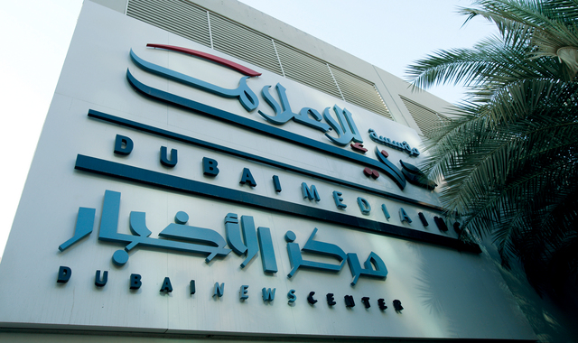 "مبنى مركز الأخبار الواقع في مدينة دبي للإعلام"