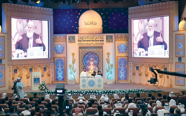 "جائزة دبي للقرآن الكريم مسابقة عالمية تحظى باهتمام كبير \t ارشيفية"