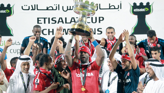 "من تتويج الأهلي بكأس اتصالات"