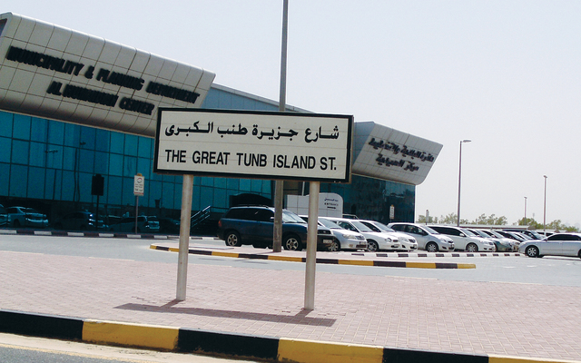 "شارع جزيرة طنب الكبرى قرب مركز الحميدية \tالبيان"