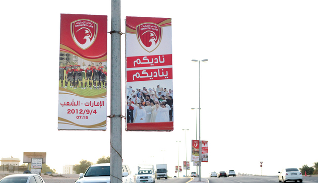 "شعار الحملة في شوارع رأس الخيمة \t من المصدر"