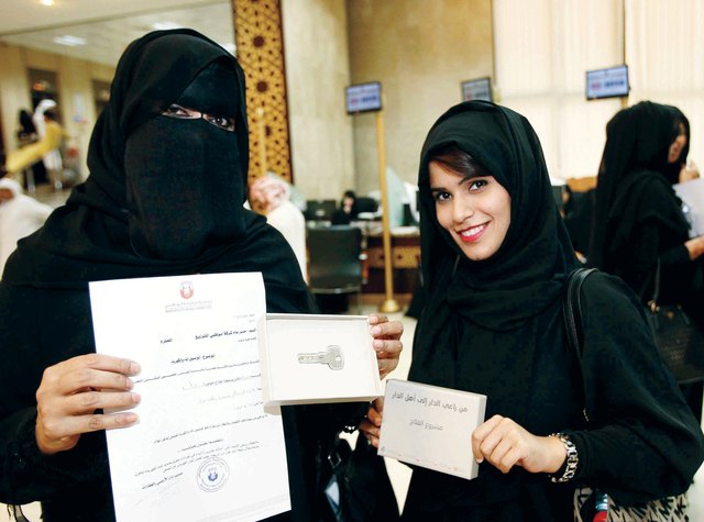 "سعادة بمسكن العمر"