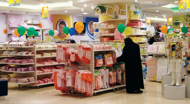 "المبادرة تأتي لضمان توفير المزيد من الحماية للمستهلك \tارشيفية"