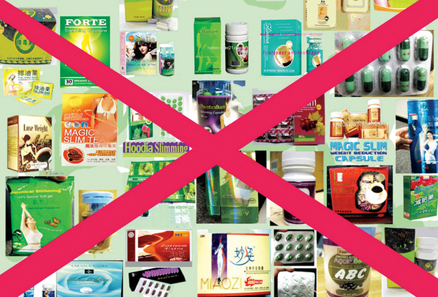 "نماذج لمستحضرات حظرتها الوزارة"