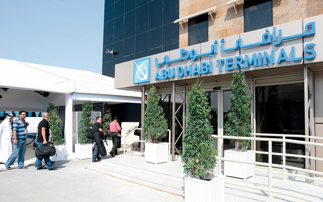"مقر شركة مرافئ أبوظبي"