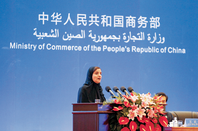 "لبنى القاسمي متحدثة امام المنتدى \tوام"