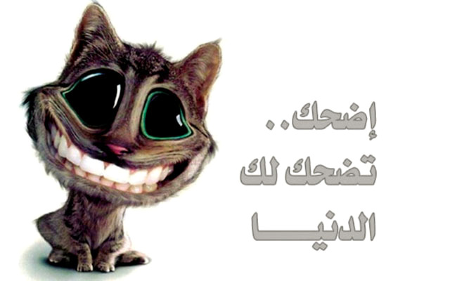 انطلاقة «يوغا الضحك» عربياً عبر بوّابة بيروت