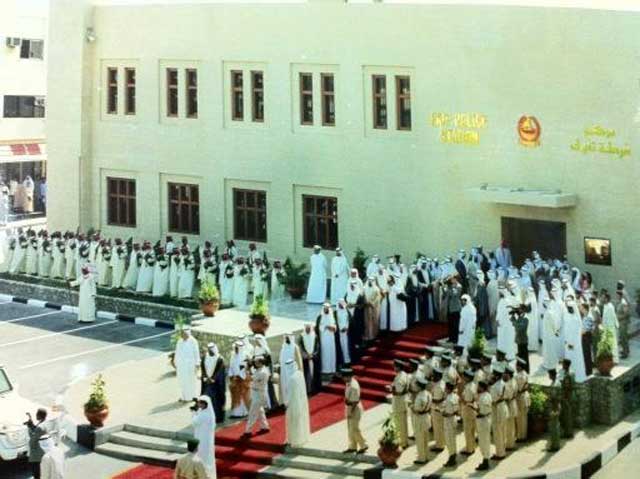 "افتتاح مركز شرطة نايف بعد الترميم بتاريخ 15أكتوبر 1997 ‎"