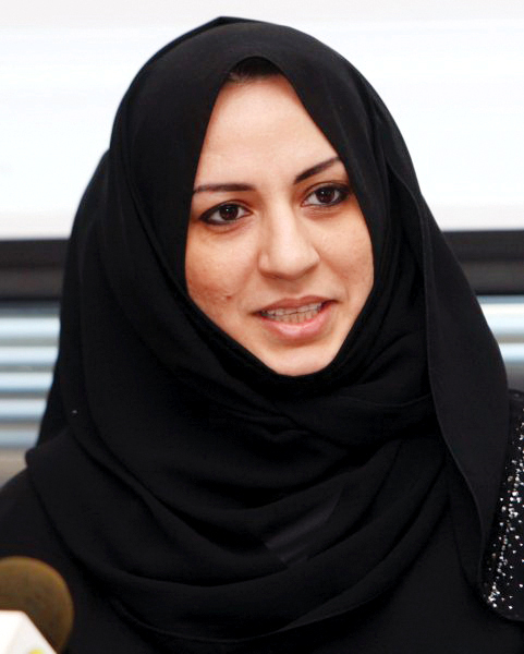 "عفاف المري"