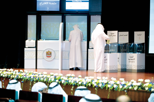 "انتخابات القوى بين الشد والجذب \tالبيان"