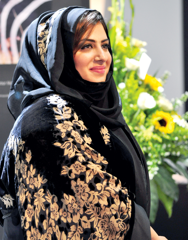 "سحر الزارعي"