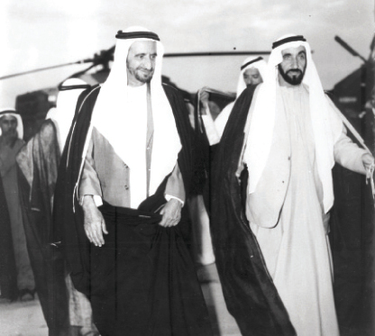 "زايد وراشد سيرة ومسيرة"